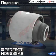 ����������� ������� ������ Perfect (��������� 1 ��) Perfect ���. HO65S5AE HO65S5AE ����