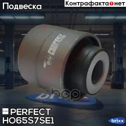 ����������� ������� ����������� ������ Perfect (��������� 1 ��) Perfect ���. HO65S7SE1 HO65S7SE1 ����