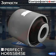 ����������� ������ ���� Perfect (��������� 1 ��) Perfect ���. HO65S84SE HO65S84SE ����