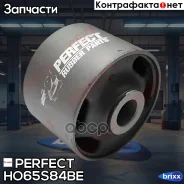 ����������� ������ ���� Perfect (��������� 1 ��) Perfect ���. HO65S84BE HO65S84BE ����