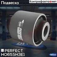 ����������� �������� ��������� ������ Perfect (��������� 1 ��) Perfect ���. HO65SH3E1 HO65SH3E1 ����