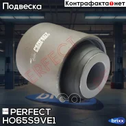 ����������� ������� ������ Perfect (��������� 1 ��) Perfect ���. HO65S9VE1 HO65S9VE1 ����