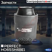 ����������� �������� Perfect (��������� 1 ��) Perfect ���. HO65SH4BE1 HO65SH4BE1 ����