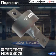 ����������� ������� ������ d86 Perfect (��������� 1 ��) Perfect ���. HO65SK7E HO65SK7E ����