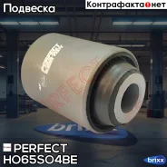 ����������� ������� ������ Perfect (��������� 1 ��) Perfect ���. HO65SO4BE HO65SO4BE ����