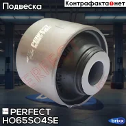 ����������� ������� ������ Perfect (��������� 1 ��) Perfect ���. HO65SO4SE HO65SO4SE ����
