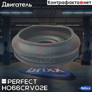 ������� ������� ������������� Perfect (��������� 1 ��) Perfect ���. HO66CRV02E HO66CRV02E ����