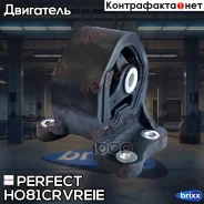 ������� ��������� ������ Perfect (��������� 1 ��) Perfect ���. HO81Crvreie HO81CRVREIE ����