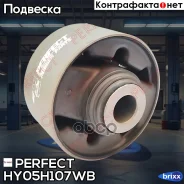 ����������� ������ ��������� ������ Perfect (��������� 1 ��) Perfect ���. HY05H107WB HY05H107WB ����