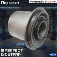 ����������� ��������� �������� ������ Perfect (��������� 1 ��) Perfect ���. IS05TFRP IS05TFRP ����