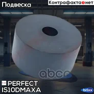 ������ ������������ 38*18*10 Perfect (��������� 4 ��) Perfect ���. IS10Dmaxa IS10DMAXA ����