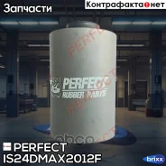 ����������� ������ ������� Perfect (��������� 1 ��) Perfect ���. IS24DMAX2012F IS24DMAX2012F ����