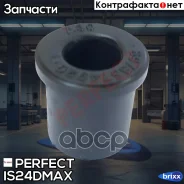 ������ ������� 18x30x30/35 Perfect (��������� 2 ��) Perfect ���. IS24DMAX IS24DMAX ����