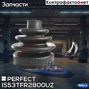 ������� ������� 23.5�84�96 Perfect (��������� 1 ��) Perfect ���. IS53TFR2800UZ IS53TFR2800UZ ����