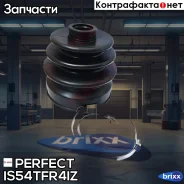 ������� ������� 23x77x97 Perfect (��������� 1 ��) Perfect ���. IS54TFR4IZ IS54TFR4IZ ����