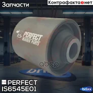 ����������� ������ ���������� ���� Perfect (��������� 1 ��) Perfect ���. IS6545E01 IS6545E01 ����