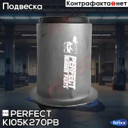 ����������� ��������� �������� ������ Perfect (��������� 1 ��) Perfect ���. KI05K270PB KI05K270PB ����