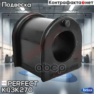 ������ ������������� d21 Perfect (��������� 2 ��) Perfect ���. KI13K270 KI13K270 ����