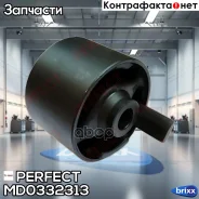 ����������� ������� ��������� Perfect (��������� 1 ��) Perfect ���. MD0332313 MD0332313 ����