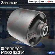 ����������� ������� ��������� Perfect (��������� 1 ��) Perfect ���. MD0332314 MD0332314 ����