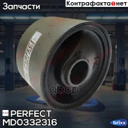����������� ������� ��������� Perfect (��������� 1 ��) Perfect ���. MD0332316 MD0332316 ����