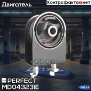 ������� ��������� mt Perfect (��������� 1 ��) Perfect ���. MD04323IE MD04323IE ����