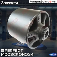 �������� ������� ��������� at Perfect (��������� 1 ��) Perfect ���. MD03Cronos4 MD03CRONOS4 ����
