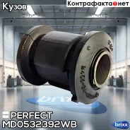 ����������� ������ ��������� ������ ��� ���������� Perfect (��������� 1 ��) Perfect ���. MD0532392WB MD0532392WB ����