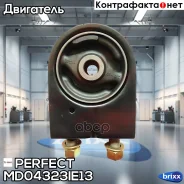 ������� ��������� �������� Perfect (��������� 1 ��) Perfect ���. MD04323IE13 MD04323IE13 ����