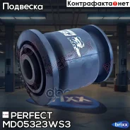 ����������� �������� ��������� ������ Perfect (��������� 1 ��) Perfect ���. MD05323WS3 MD05323WS3 ����