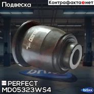 ����������� �������� ��������� ������ Perfect (��������� 1 ��) Perfect ���. MD05323WS4 MD05323WS4 ����