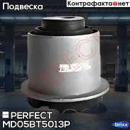 ����������� ��������� �������� ������ Perfect (��������� 1 ��) Perfect ���. MD05BT5013P MD05BT5013P ����