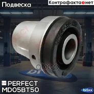 ����������� ������� �������� ������ Perfect (��������� 1 ��) Perfect ���. MD05BT50 MD05BT50 ����