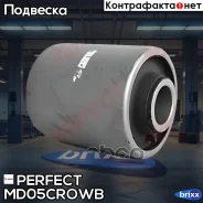 ����������� ������ ��������� ������ Perfect (��������� 1 ��) Perfect ���. MD05Crowb MD05CROWB ����