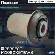����������� �������� ��������� ������ Perfect (��������� 1 ��) Perfect ���. MD05CX9TBWS MD05CX9TBWS ����