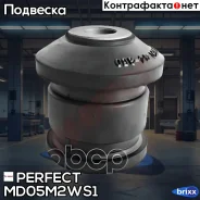 ����������� �������� ��������� ������ Perfect (��������� 1 ��) Perfect ���. MD05M2WS1 MD05M2WS1 ����