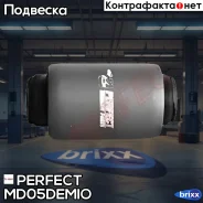 ����������� ������ ��������� ������ Perfect (��������� 1 ��) Perfect ���. MD05Demio MD05DEMIO ����