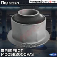 ����������� ��������� �������� ������ Perfect (��������� 1 ��) Perfect ���. MD05E2000WS MD05E2000WS ����