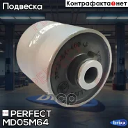 ����������� ��������� ������� ������ Perfect (��������� 1 ��) Perfect ���. MD05M64 MD05M64 ����