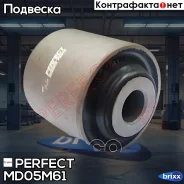 ����������� ��������� ������� ������ Perfect (��������� 1 ��) Perfect ���. MD05M61 MD05M61 ����