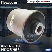 ����������� ��������� ������� ������ Perfect (��������� 1 ��) Perfect ���. MD05M65 MD05M65 ����
