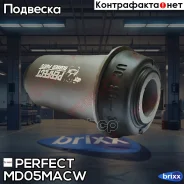 ����������� ��������� �������� ������ Perfect (��������� 1 ��) Perfect ���. MD05MACW MD05MACW ����