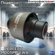 ����������� ������ ��������� ������ Perfect (��������� 1 ��) Perfect ���. MD05Mpvwb MD05MPVWB ����
