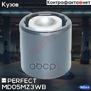 ����������� ������ ��������� ������ ��� ���������� Perfect (��������� 1 ��) Perfect ���. MD05MZ3WB MD05MZ3WB ����