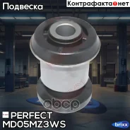 ����������� �������� ��������� ������ Perfect MD-05-MZ3WS Perfect ���. MD-05-MZ3WS (0741) MD05MZ3WS ����