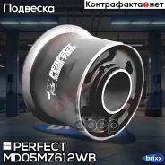 ����������� ������ ��������� ������ Perfect (��������� 1 ��) Perfect ���. MD05MZ612WB MD05MZ612WB ����