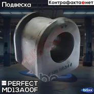 ������ ��������� ������������� d20 Perfect (��������� 2 ��) Perfect ���. MD13A00F MD13A00F ����