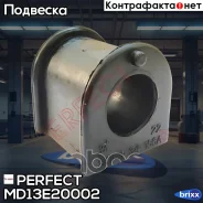 ������ ��������� ������������� d21 Perfect (��������� 2 ��) Perfect ���. MD13E20002 MD13E20002 ����