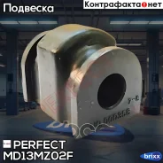 ������ ��������� ������������� d15.5 Perfect (��������� 2 ��) Perfect ���. MD13MZ02F MD13MZ02F ����