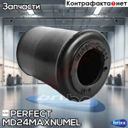 ������ ������ ������� ������ Perfect MD-24-Maxnumel Perfect ���. MD-24-Maxnumel (0852) MD24MAXNUMEL ����